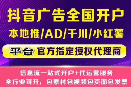 初探SEM竞价培训：从零开始学习投放技巧