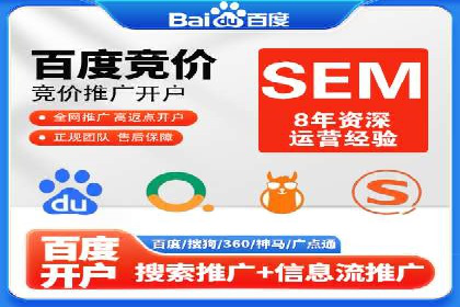 SEM主管的日常工作：从策划到执行的完整案例